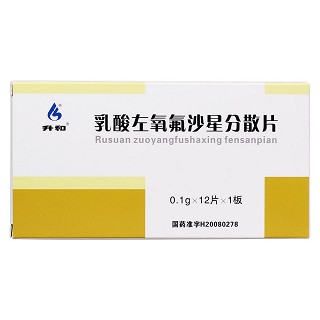 乳酸左氧氟沙星分散片價格 乳酸左氧氟沙星分散片價格