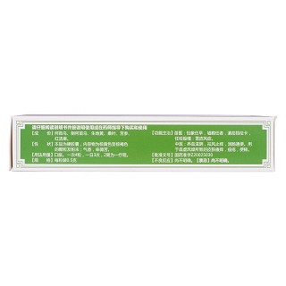 潤燥止癢膠囊(同濟堂) 潤燥止癢膠囊(同濟堂)