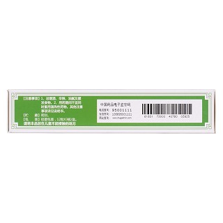 潤燥止癢膠囊(0.5g*36s) 潤燥止癢膠囊(0.5g*36s)