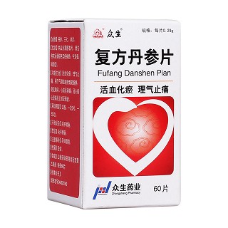 復(fù)方丹參片(眾生)