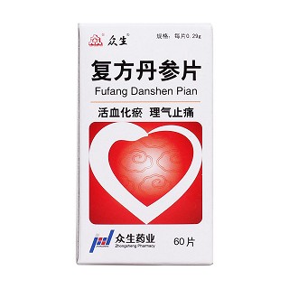 復(fù)方丹參片價格 復(fù)方丹參片價格