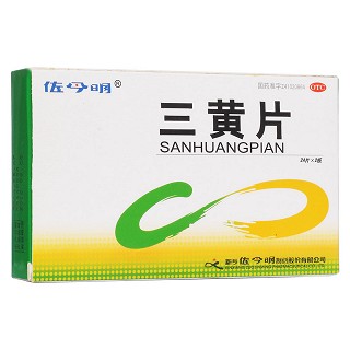 三黃片(佐今明)