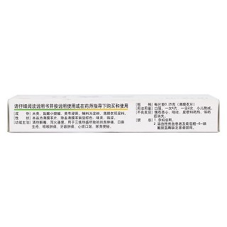 三黃片(佐今明)