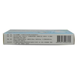 復(fù)方氨芬溴敏膠囊(奧肯能) 復(fù)方氨芬溴敏膠囊(奧肯能)