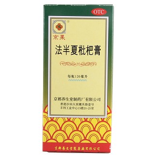 法半夏枇杷膏(京都養(yǎng)生堂制)