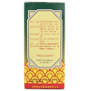 法半夏枇杷膏(120ml) 法半夏枇杷膏(120ml)