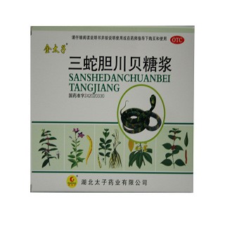 三蛇膽川貝糖漿(金太子)