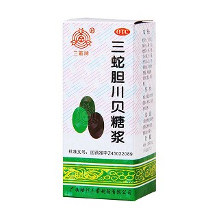 三蛇膽川貝糖漿價(jià)格