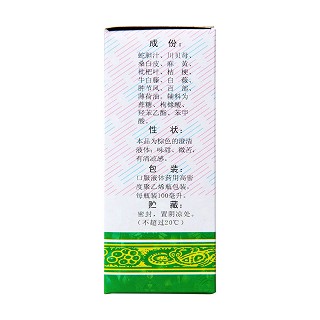 三蛇膽川貝糖漿(三箭牌)