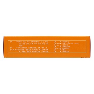 骨筋丸膠囊(老專家) 骨筋丸膠囊(老專家)
