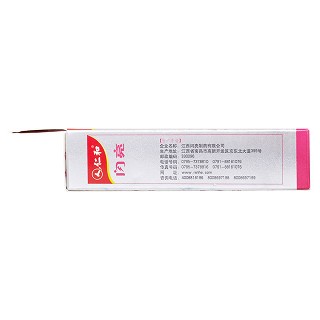 萘敏維滴眼液(10ml)