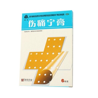 傷痛寧膏(鼎泰)