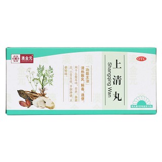 上清丸價格 上清丸價格