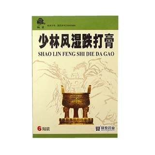 少林風濕跌打膏(鼎泰)
