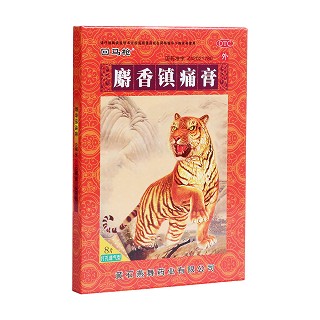 麝香鎮(zhèn)痛膏(回馬槍)