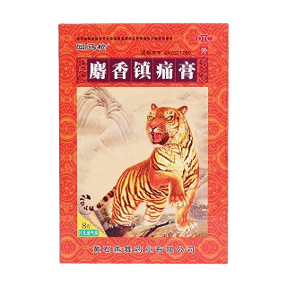 麝香鎮(zhèn)痛膏價(jià)格