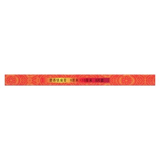 麝香鎮(zhèn)痛膏(6cm*10*cm*8貼)