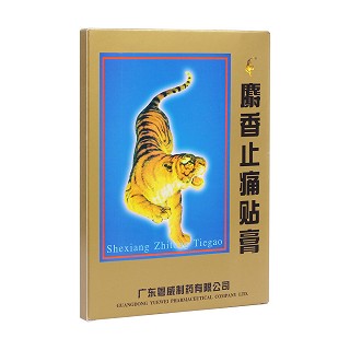 麝香止痛貼膏(粵威)