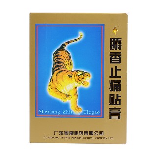 麝香止痛貼膏價(jià)格 麝香止痛貼膏價(jià)格