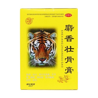 麝香壯骨膏價(jià)格 麝香壯骨膏價(jià)格