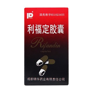 利福定膠囊(錦華)