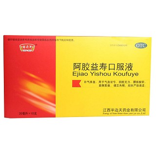 阿膠益壽口服液(半邊天)
