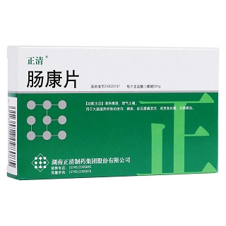 腸康片(正清) 腸康片(正清)