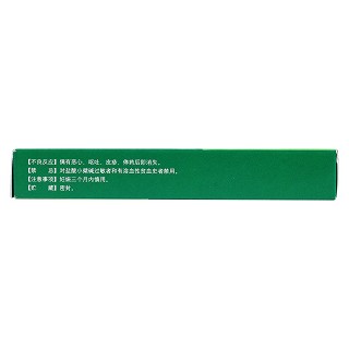 腸康片(0.05g*15s) 腸康片(0.05g*15s)