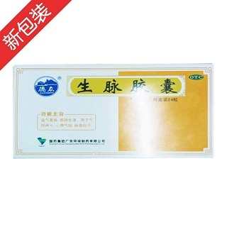 生脈膠囊(國藥環(huán)球)