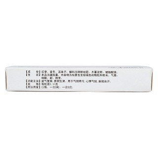 生脈膠囊(24s)