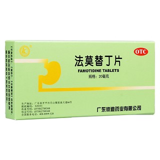 法莫替丁片(彼迪)