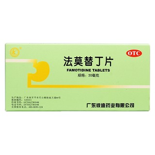 法莫替丁片價(jià)格
