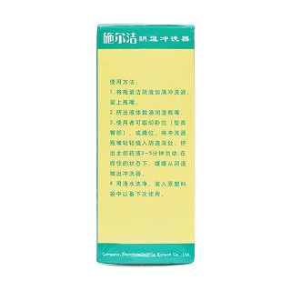 潔陰液(500ml) 潔陰液(500ml)