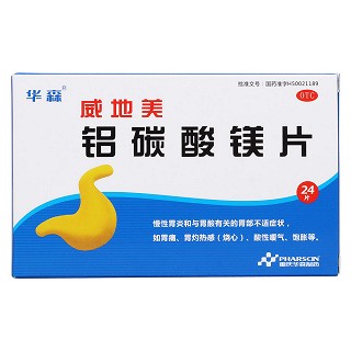 鋁碳酸鎂片價格