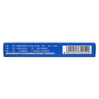 鋁碳酸鎂片(0.5g*24s)