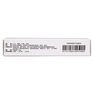 復(fù)方血栓通軟膠囊(廣發(fā)制藥) 復(fù)方血栓通軟膠囊(廣發(fā)制藥)