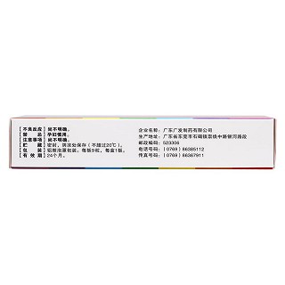 復(fù)方血栓通軟膠囊(0.74g*9粒/盒) 復(fù)方血栓通軟膠囊(0.74g*9粒/盒)