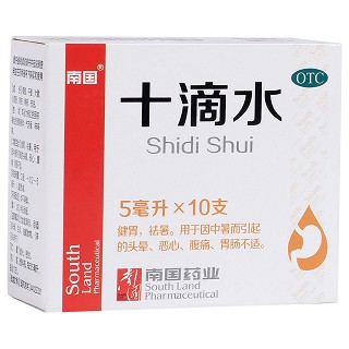 十滴水(南國)