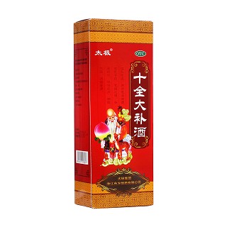 十全大補(bǔ)酒(太極)