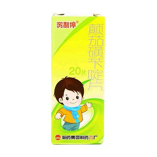 顛茄磺芐啶片價格 顛茄磺芐啶片價格