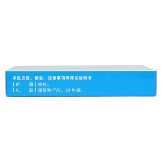 喉舒寧片(0.31g*24s) 喉舒寧片(0.31g*24s)