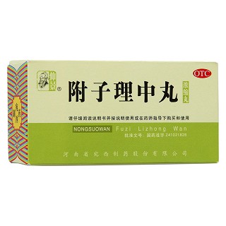 附子理中丸(濃縮丸)