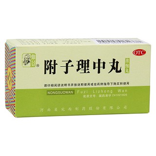附子理中丸價(jià)格 附子理中丸價(jià)格