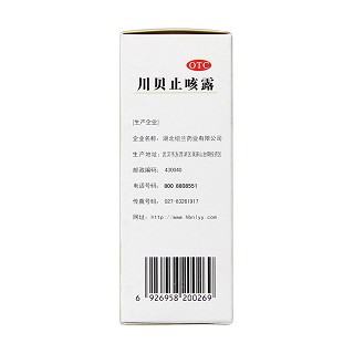 川貝止咳露(100ml)
