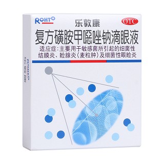 復(fù)方磺胺甲噁唑鈉滴眼液(樂敦康)