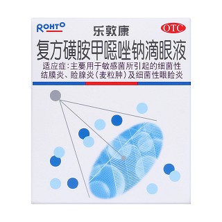 復(fù)方磺胺甲噁唑鈉滴眼液價格