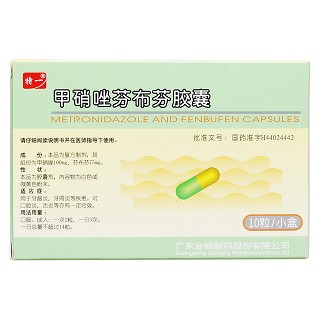 甲硝唑芬布芬膠囊價格 甲硝唑芬布芬膠囊價格