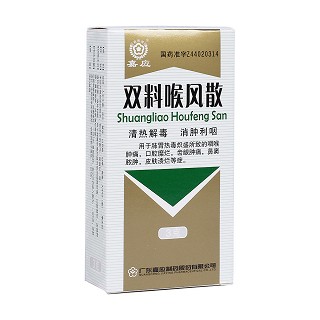 雙料喉風(fēng)散(嘉應(yīng))