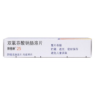 雙氯芬酸鈉腸溶片(25mg*30s) 雙氯芬酸鈉腸溶片(25mg*30s)
