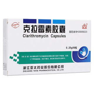 克拉霉素膠囊(雅泰)